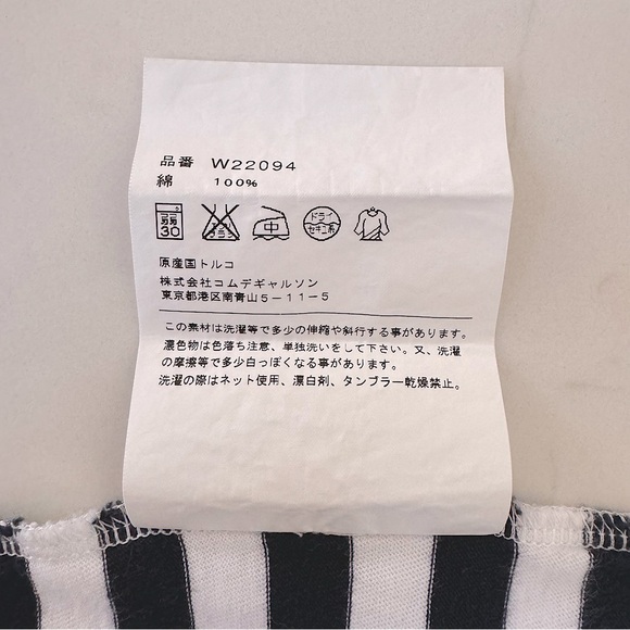 COMME des GARÇONS SHIRT Long Sleeve Border Stripe Tee, S - Picture 7 of 8